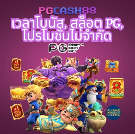 บาคาร่า666